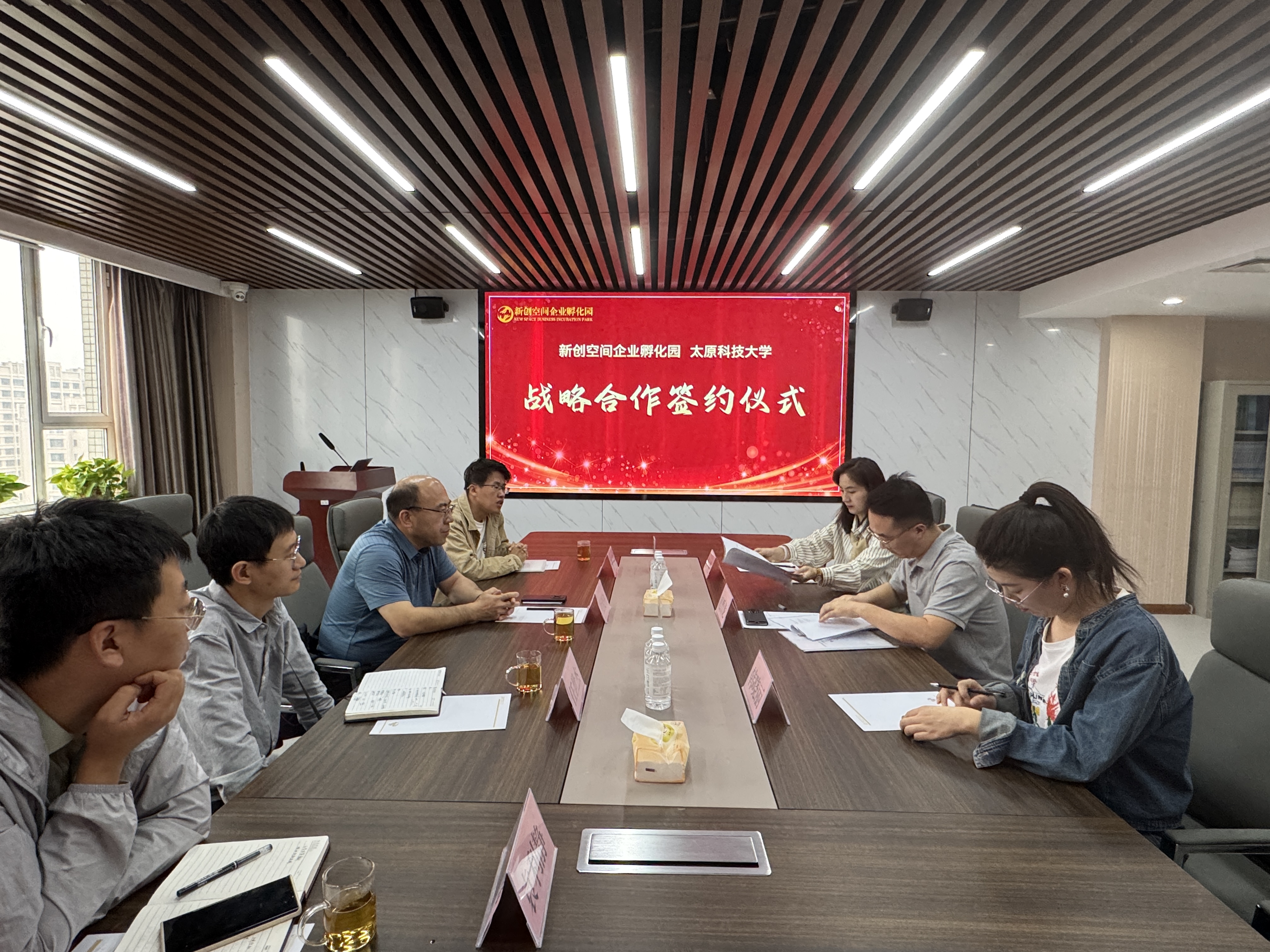 太原科技大学产学研合作座谈交流暨战略合作签约 