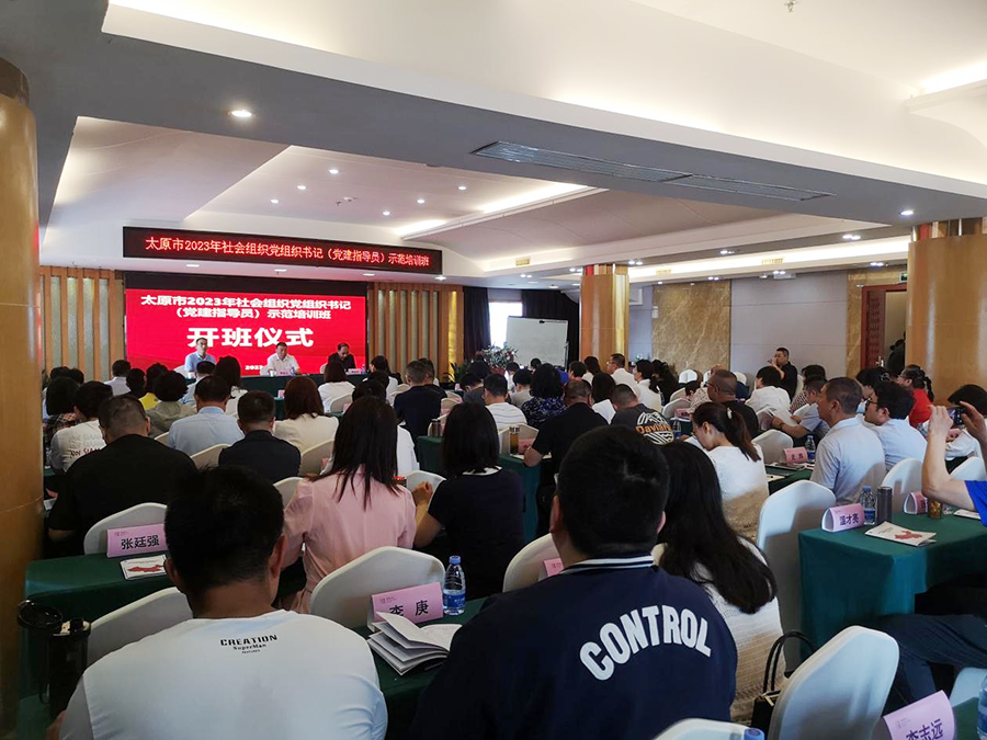 党工之家 | 新创空间党支部党员代表李晨同志赴深圳参加党建工作培训学习