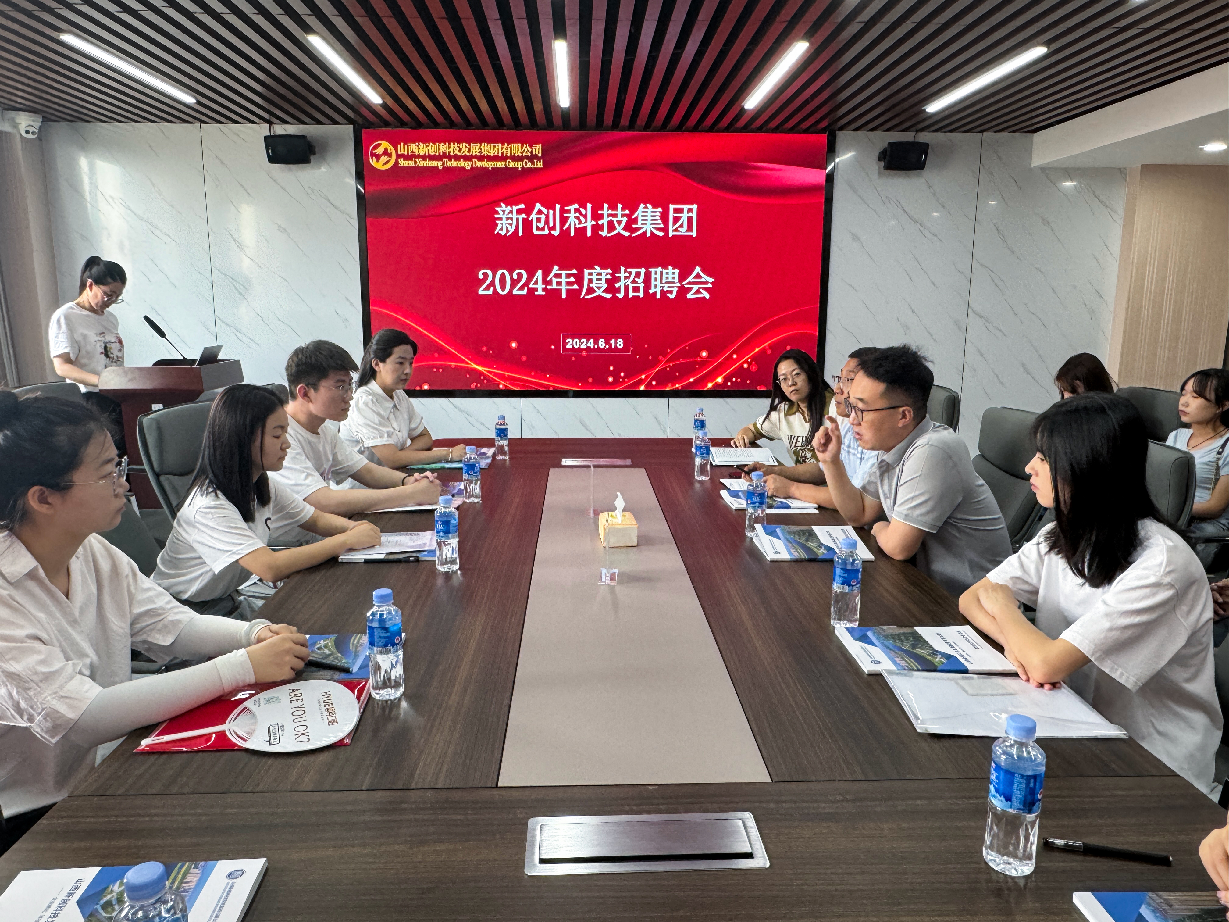 应届毕业生专场招聘会