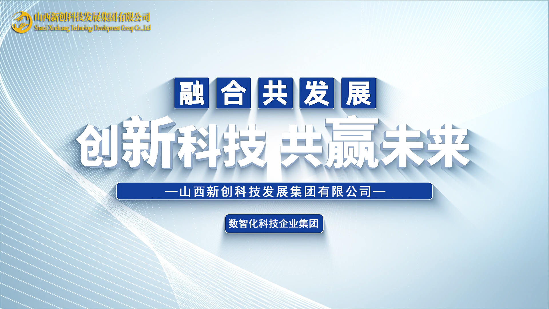 播放屏幕